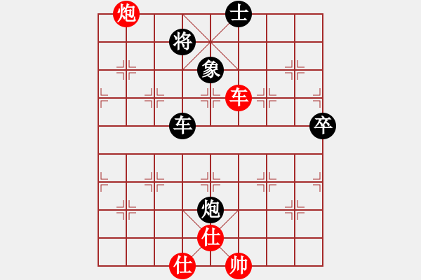 象棋棋譜圖片：蔡佑廣 先和 嚴俊 - 步數(shù)：110 