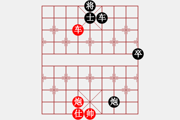 象棋棋譜圖片：蔡佑廣 先和 嚴俊 - 步數(shù)：130 