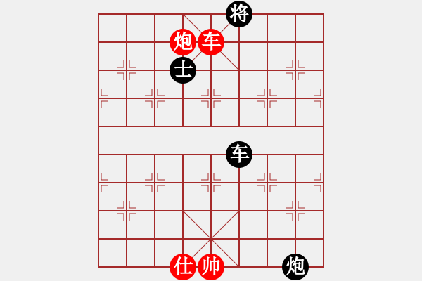 象棋棋譜圖片：蔡佑廣 先和 嚴俊 - 步數(shù)：150 