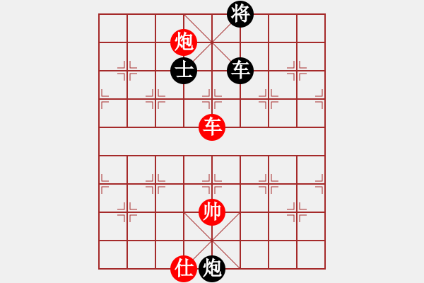 象棋棋譜圖片：蔡佑廣 先和 嚴俊 - 步數(shù)：160 