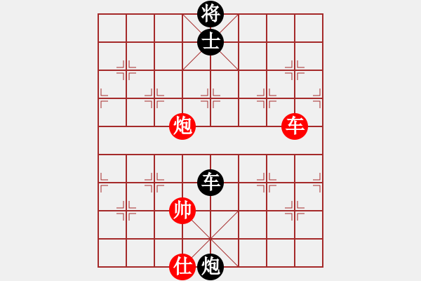 象棋棋譜圖片：蔡佑廣 先和 嚴俊 - 步數(shù)：170 