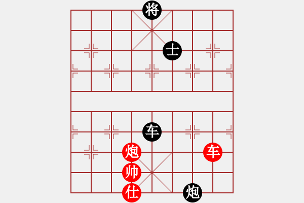 象棋棋譜圖片：蔡佑廣 先和 嚴俊 - 步數(shù)：175 