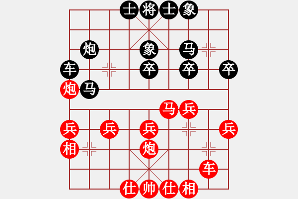 象棋棋譜圖片：蔡佑廣 先和 嚴俊 - 步數(shù)：30 