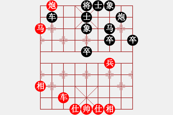 象棋棋譜圖片：蔡佑廣 先和 嚴俊 - 步數(shù)：60 