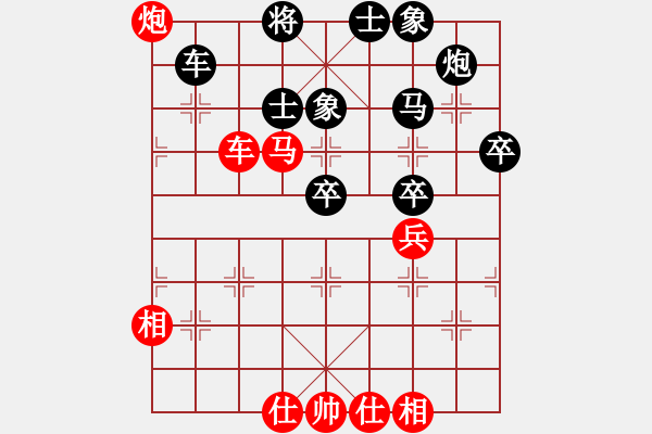 象棋棋譜圖片：蔡佑廣 先和 嚴俊 - 步數(shù)：70 