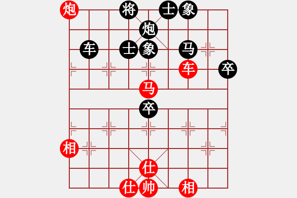 象棋棋譜圖片：蔡佑廣 先和 嚴俊 - 步數(shù)：80 