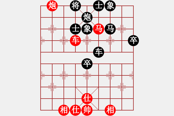 象棋棋譜圖片：蔡佑廣 先和 嚴俊 - 步數(shù)：90 