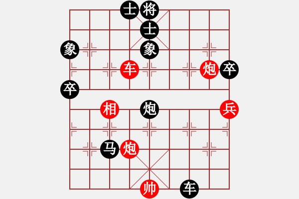 象棋棋譜圖片：后悔(北斗)-負(fù)-緣份戰(zhàn)神七(9星) - 步數(shù)：100 