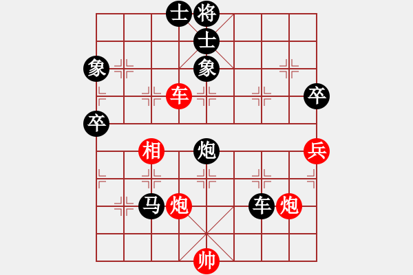 象棋棋譜圖片：后悔(北斗)-負(fù)-緣份戰(zhàn)神七(9星) - 步數(shù)：110 