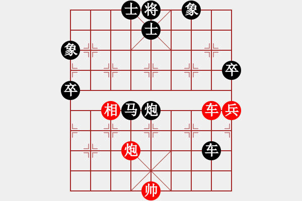 象棋棋譜圖片：后悔(北斗)-負(fù)-緣份戰(zhàn)神七(9星) - 步數(shù)：120 