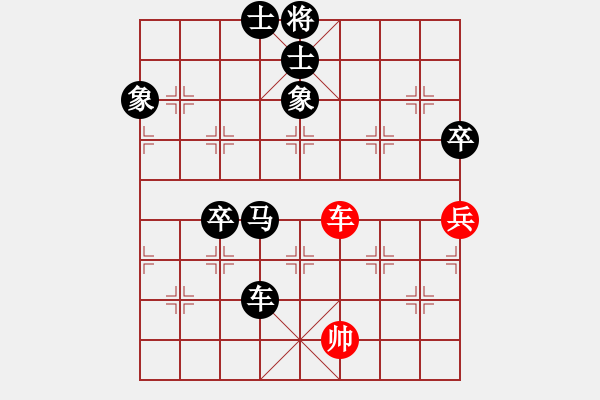 象棋棋譜圖片：后悔(北斗)-負(fù)-緣份戰(zhàn)神七(9星) - 步數(shù)：130 