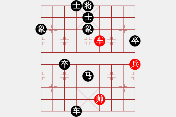 象棋棋譜圖片：后悔(北斗)-負(fù)-緣份戰(zhàn)神七(9星) - 步數(shù)：140 