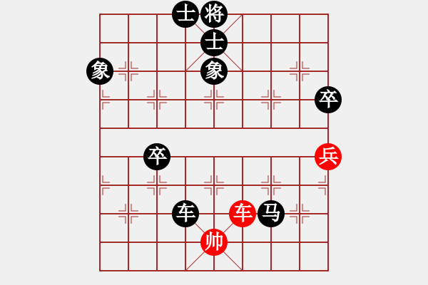 象棋棋譜圖片：后悔(北斗)-負(fù)-緣份戰(zhàn)神七(9星) - 步數(shù)：144 