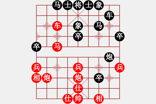 象棋棋譜圖片：后悔(北斗)-負(fù)-緣份戰(zhàn)神七(9星) - 步數(shù)：40 