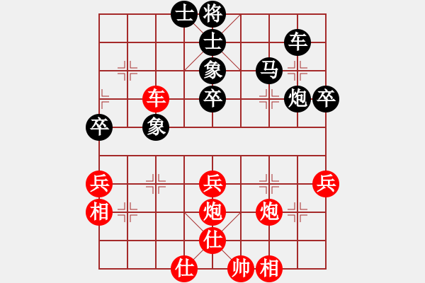 象棋棋譜圖片：后悔(北斗)-負(fù)-緣份戰(zhàn)神七(9星) - 步數(shù)：50 