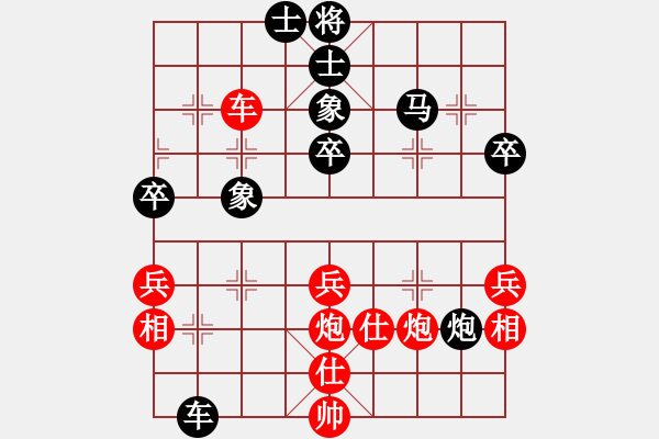 象棋棋譜圖片：后悔(北斗)-負(fù)-緣份戰(zhàn)神七(9星) - 步數(shù)：60 