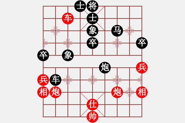 象棋棋譜圖片：后悔(北斗)-負(fù)-緣份戰(zhàn)神七(9星) - 步數(shù)：70 