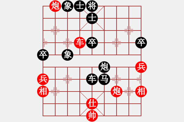 象棋棋譜圖片：后悔(北斗)-負(fù)-緣份戰(zhàn)神七(9星) - 步數(shù)：80 