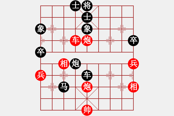 象棋棋譜圖片：后悔(北斗)-負(fù)-緣份戰(zhàn)神七(9星) - 步數(shù)：90 