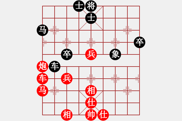 象棋棋譜圖片：張增朋先勝丁本壽 - 步數(shù)：70 