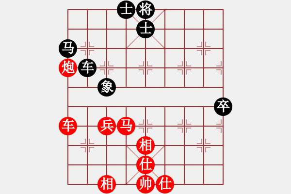 象棋棋譜圖片：張增朋先勝丁本壽 - 步數(shù)：80 