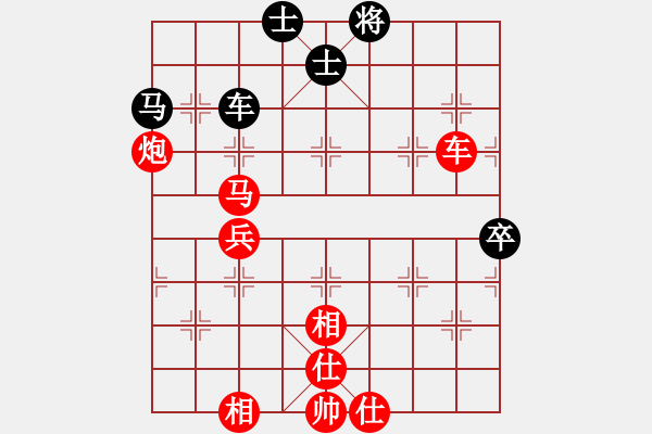 象棋棋譜圖片：張增朋先勝丁本壽 - 步數(shù)：90 