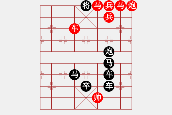 象棋棋譜圖片：N. 雜貨店老板－難度高：第127局 - 步數(shù)：0 