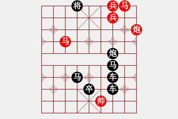 象棋棋譜圖片：N. 雜貨店老板－難度高：第127局 - 步數(shù)：10 