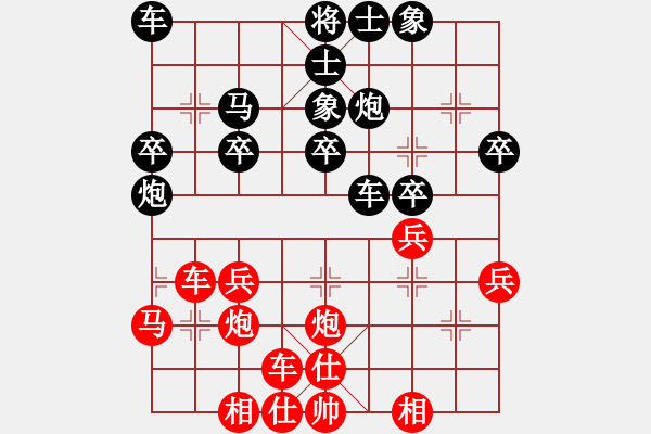 象棋棋譜圖片：小暉(9弦)-勝-松下酷代子(2星) - 步數(shù)：30 