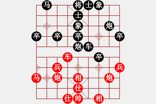 象棋棋譜圖片：小暉(9弦)-勝-松下酷代子(2星) - 步數(shù)：40 