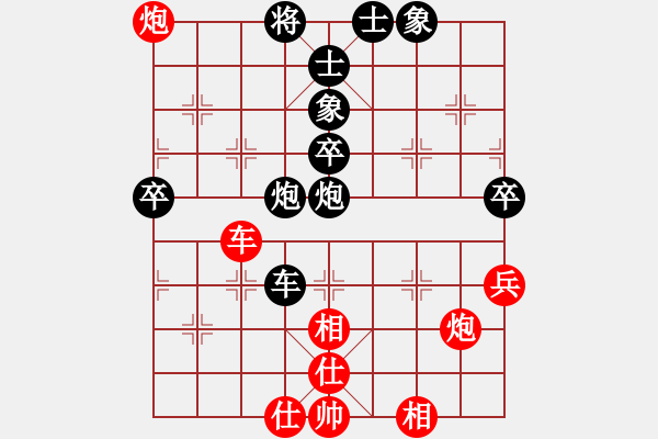 象棋棋譜圖片：小暉(9弦)-勝-松下酷代子(2星) - 步數(shù)：60 