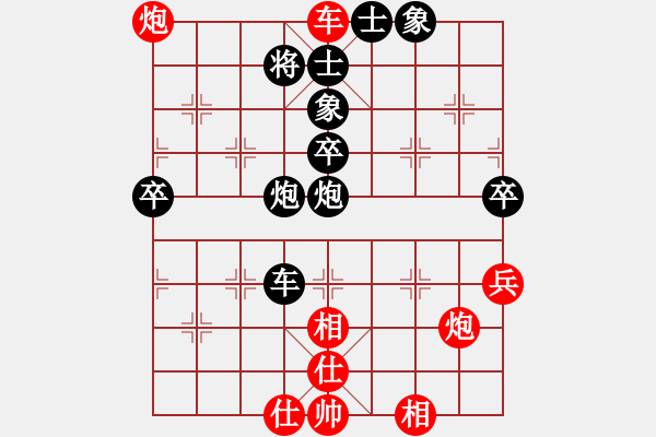 象棋棋譜圖片：小暉(9弦)-勝-松下酷代子(2星) - 步數(shù)：63 