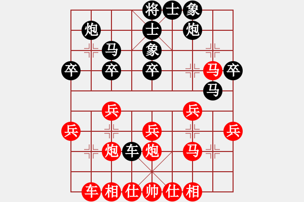 象棋棋譜圖片：綏中 趙東 勝 綏中 李曉飛 - 步數(shù)：30 