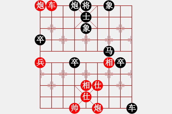 象棋棋谱图片：童本平 先和 杨胜华 - 步数：100 