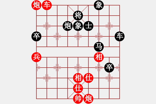 象棋棋谱图片：童本平 先和 杨胜华 - 步数：110 