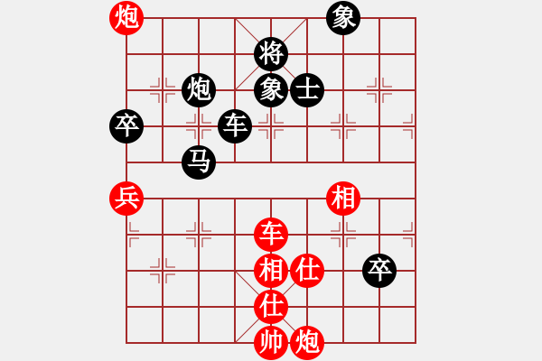 象棋棋谱图片：童本平 先和 杨胜华 - 步数：120 