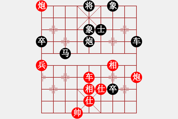 象棋棋谱图片：童本平 先和 杨胜华 - 步数：130 