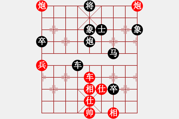 象棋棋谱图片：童本平 先和 杨胜华 - 步数：140 