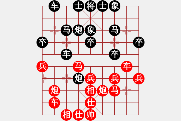 象棋棋谱图片：童本平 先和 杨胜华 - 步数：30 