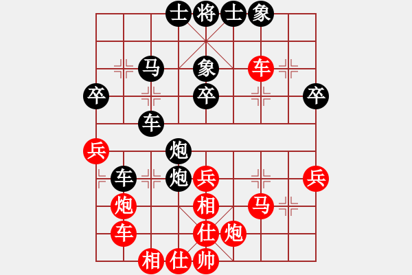 象棋棋谱图片：童本平 先和 杨胜华 - 步数：40 