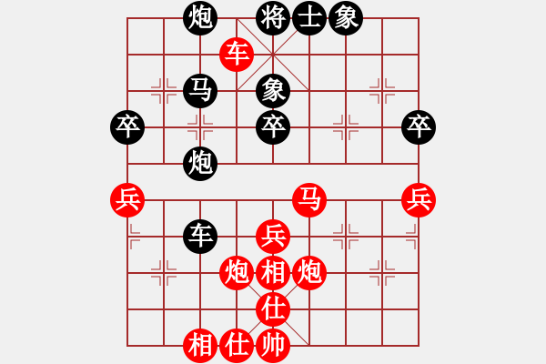 象棋棋谱图片：童本平 先和 杨胜华 - 步数：60 