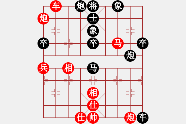 象棋棋谱图片：童本平 先和 杨胜华 - 步数：80 