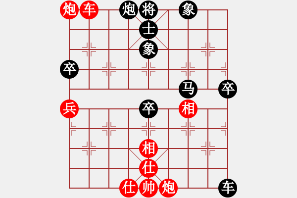 象棋棋谱图片：童本平 先和 杨胜华 - 步数：90 