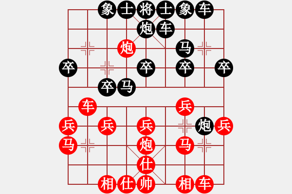 象棋棋谱图片：谢业枧 红负 金松 - 步数：20 