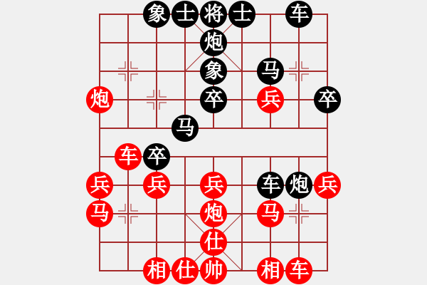 象棋棋谱图片：谢业枧 红负 金松 - 步数：30 