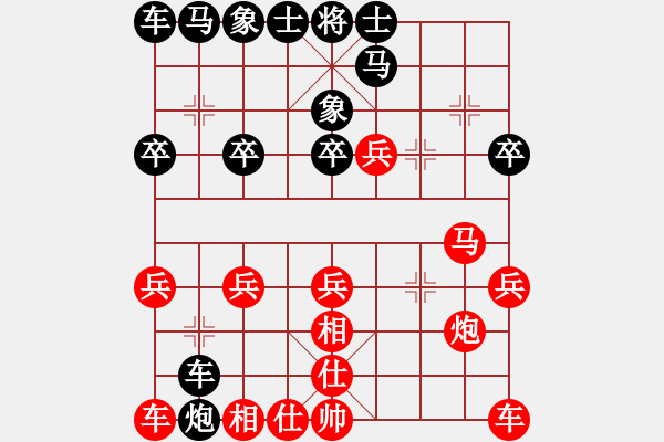 象棋棋譜圖片：兵三進一對卒3進1 - 步數：17 