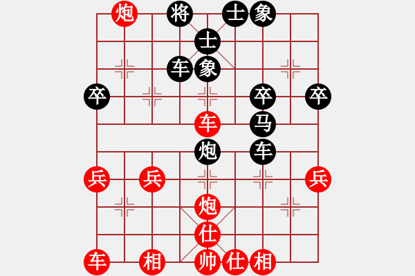 象棋棋譜圖片：rr[2585005733] -VS- 筱藝[2861149990] - 步數(shù)：40 