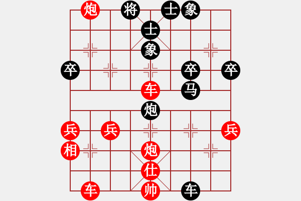 象棋棋譜圖片：rr[2585005733] -VS- 筱藝[2861149990] - 步數(shù)：46 