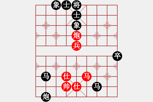 象棋棋譜圖片：92局 A30- 飛相對左過宮炮-BugChess Plus 19-07-08 x64(7層) ( - 步數(shù)：100 