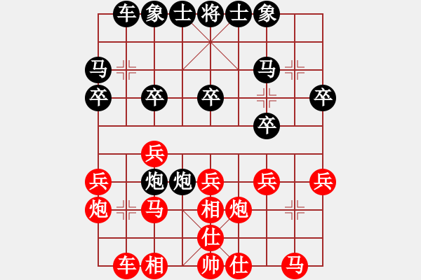 象棋棋譜圖片：92局 A30- 飛相對左過宮炮-BugChess Plus 19-07-08 x64(7層) ( - 步數(shù)：20 